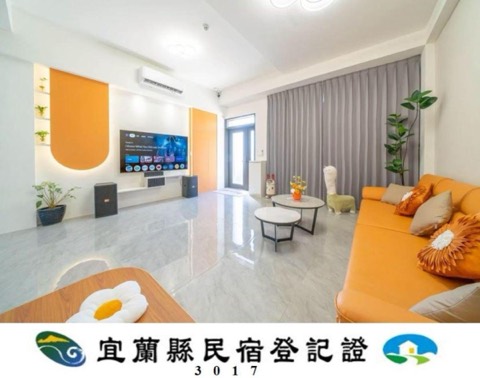 快樂小築包棟民宿